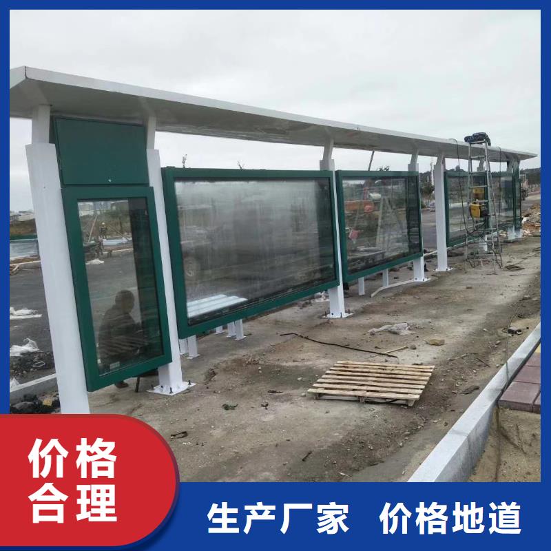 工地临时洗手间-视频-淇县|浚县|新乡|周口|洛阳|许昌|焦作|信阳同德工地临时洗手间_ 【同德】价值观灯箱园林文化景观雕塑小品精神堡垒导视牌标识生产厂家(鹤壁市分公司)