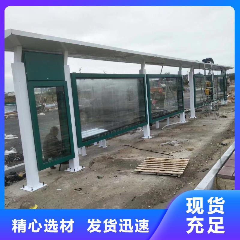 城市智能候车亭支持定制