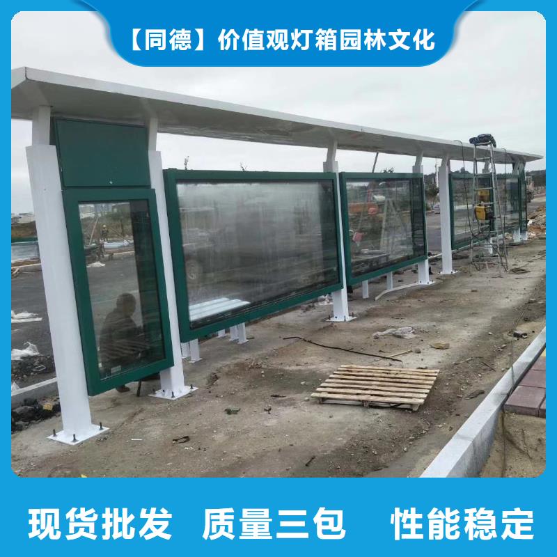简约候车亭品质保障