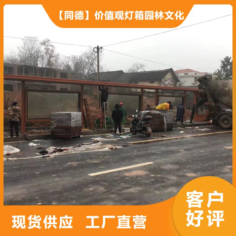 太阳能广告候车亭供应