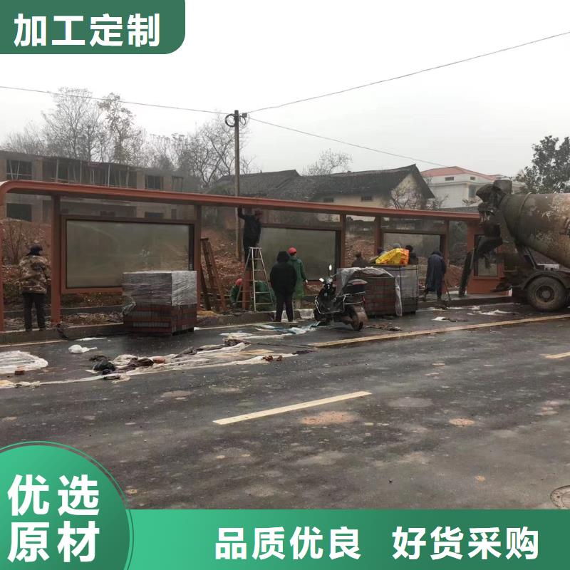 候车亭量大从优