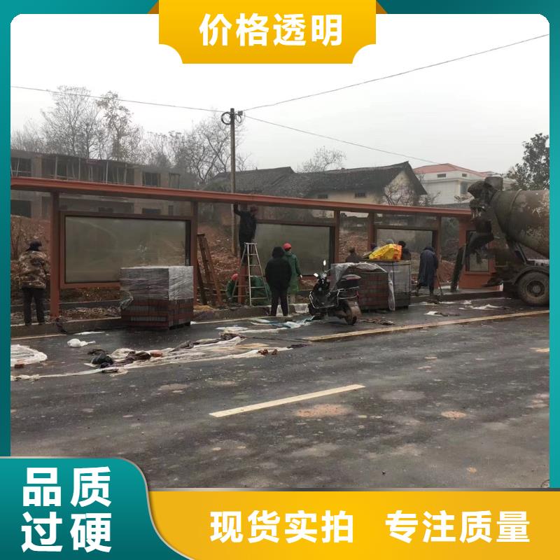 智能候车亭实体厂家