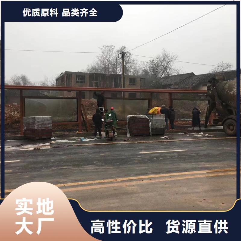 智慧候车亭全国配送