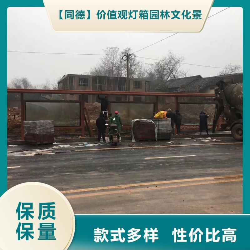 公交候车亭质量可靠