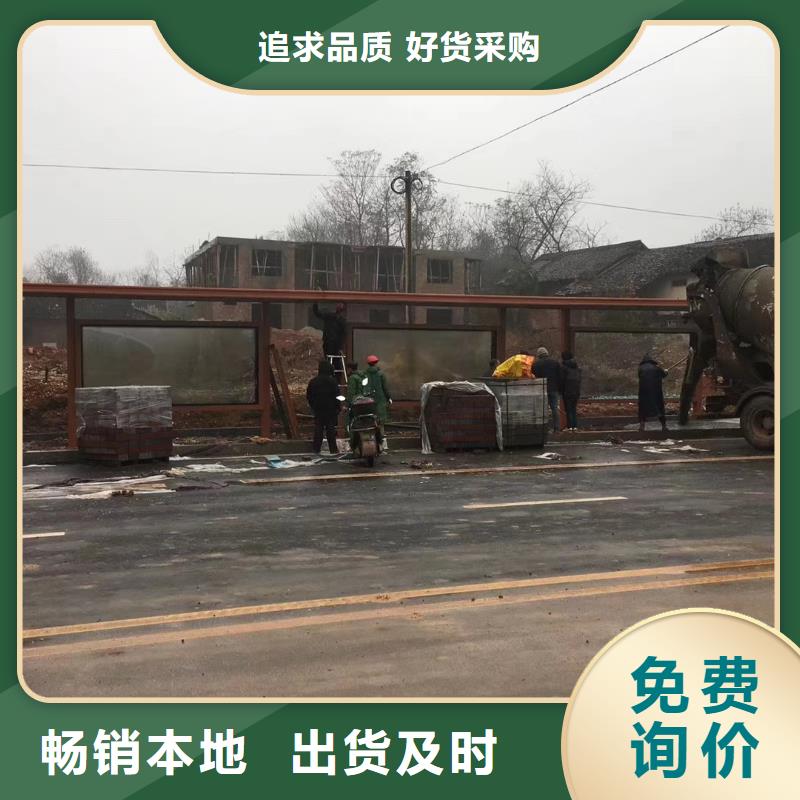 简约候车亭实力厂家