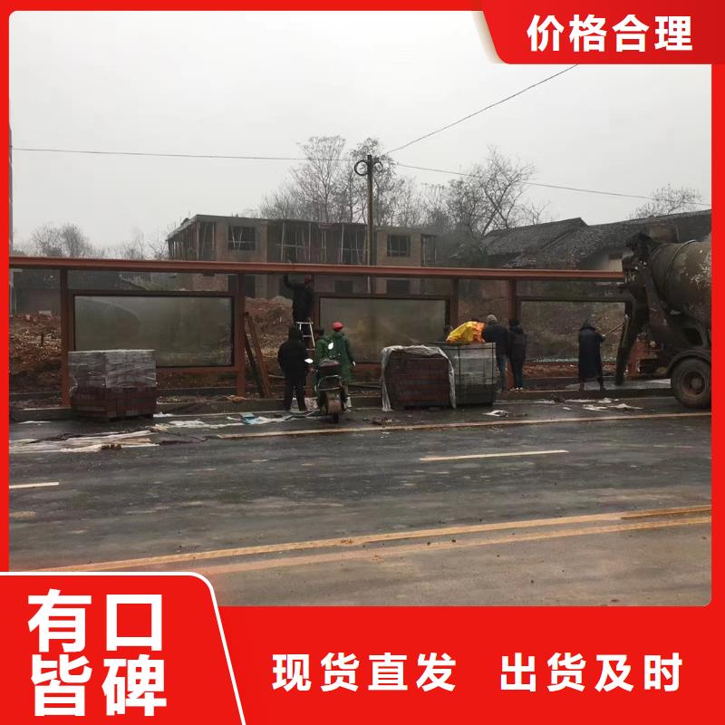 乡镇候车亭实力厂家