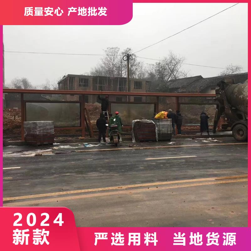 现代候车亭实体大厂