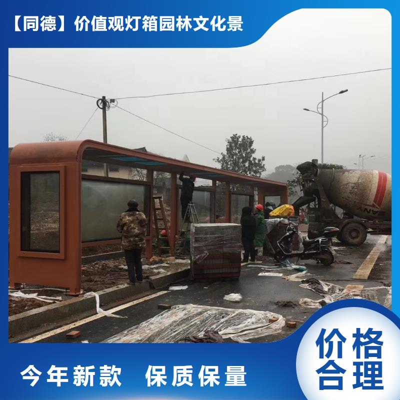 工地临时洗手间-视频-工地临时洗手间-福建省漳州市【该地】经销商-东山|南靖|宁德|南平|龙岩|莆田|三明|福州|泉州