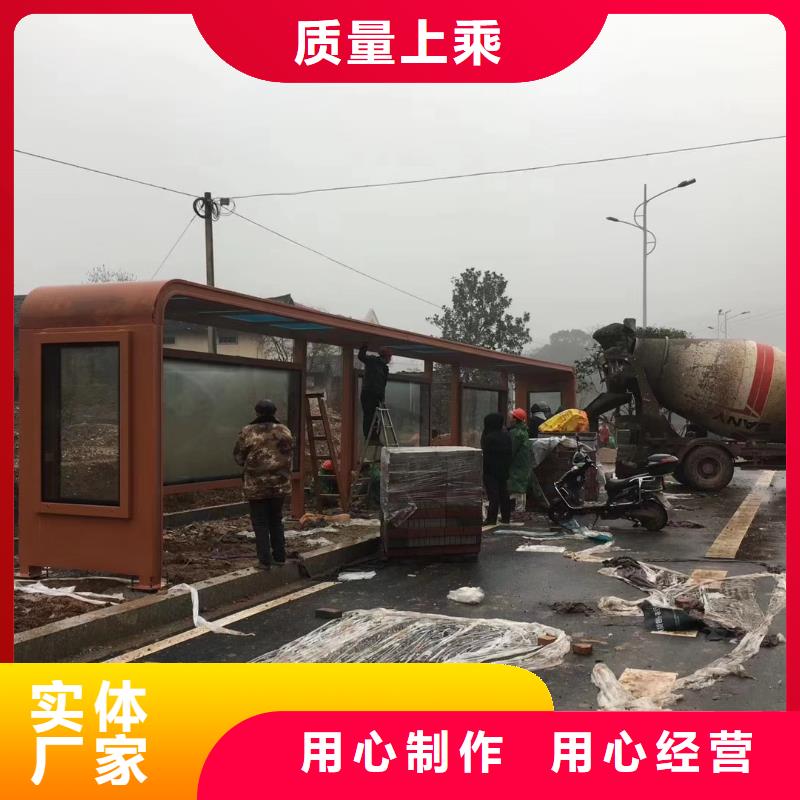 不锈钢候车亭售后完善