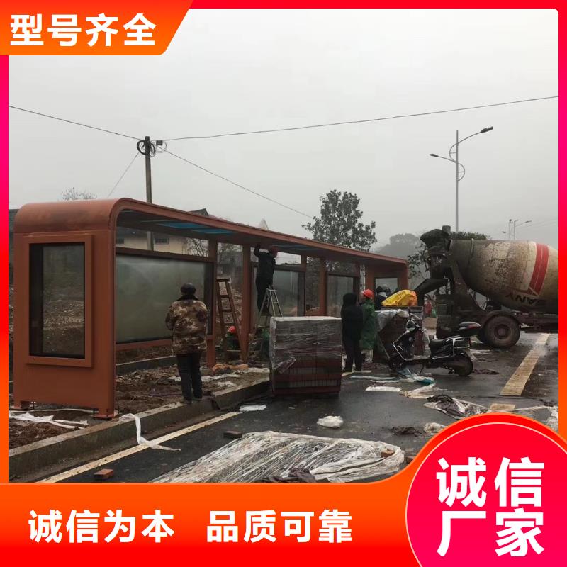 户外城市金属候车亭制作复古木纹漆公交车候车亭智慧公交LED候车亭免费咨询
