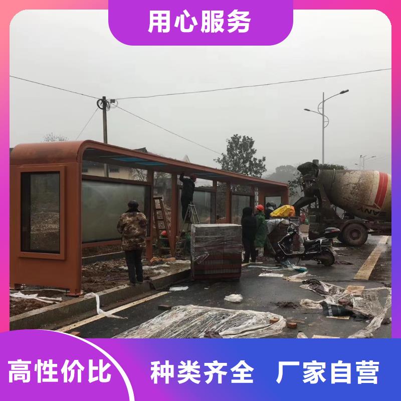 乡村候车亭信赖