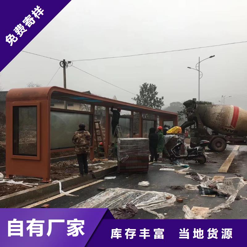 景区古镇候车亭畅销全国