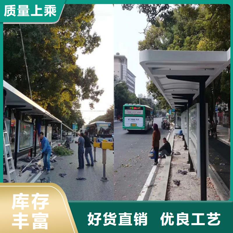 新中式候车亭实力雄厚