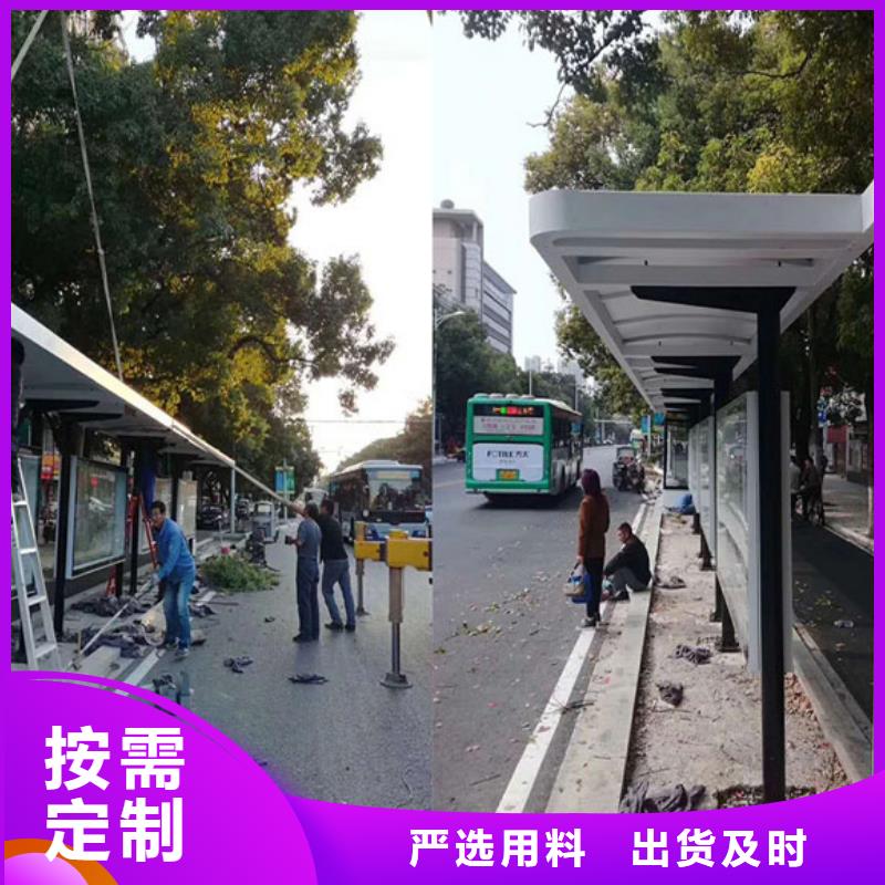 智能候车亭品质保证