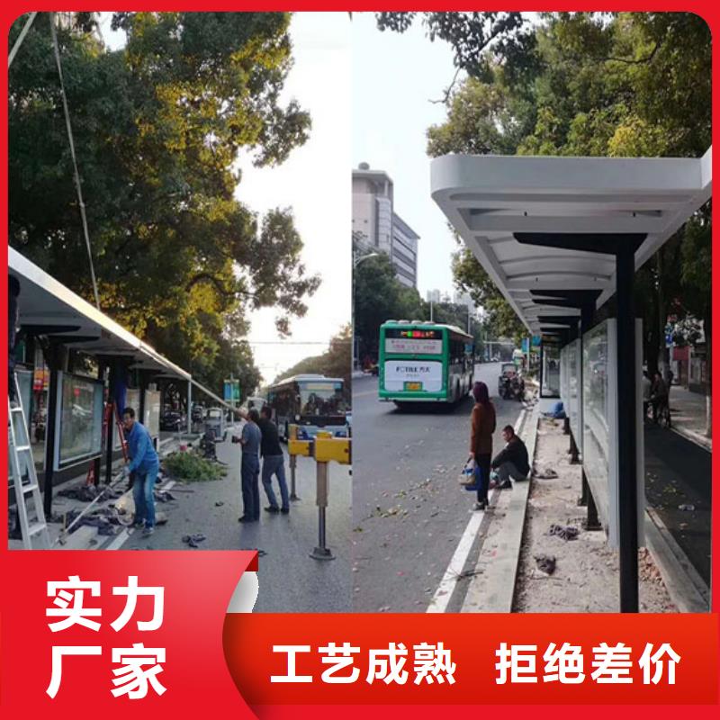 候车亭厂家厂家报价