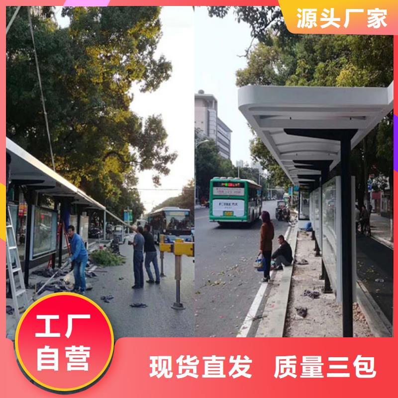 不锈钢候车亭正规厂家
