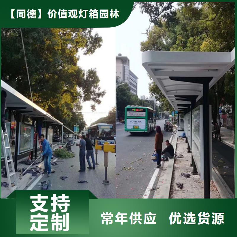 值班室-视频-值班室-广西省贺州市昭平|八步|防城港|梧州|钦州|百色|玉林|河池(此地)货源