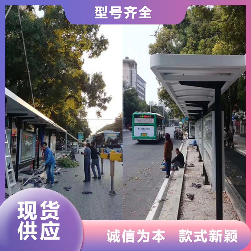 候车亭直销来样定制