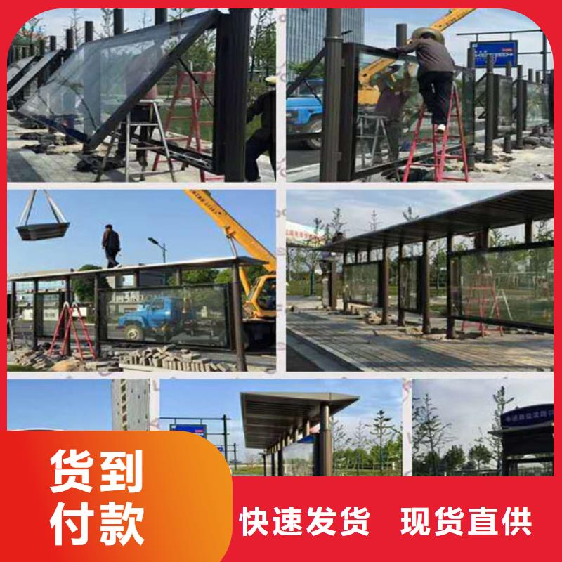 简易候车亭实力雄厚