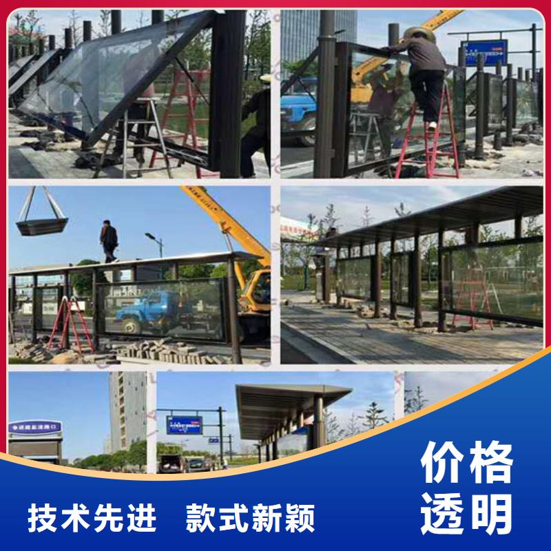新中式候车亭实力雄厚