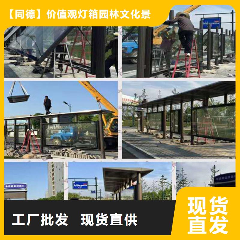 城市候车亭来图定制