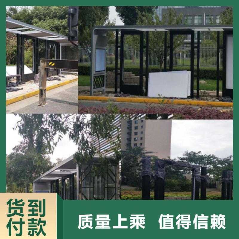 景区观光候车亭实体厂家