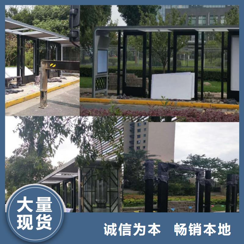 乡村候车亭实力老厂