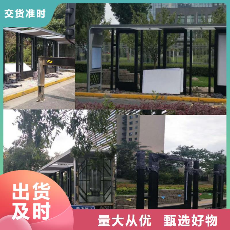 仿古候车亭承诺守信