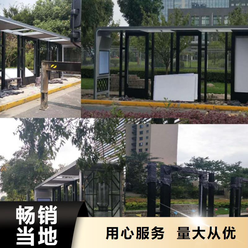 电子站牌候车亭来图定制