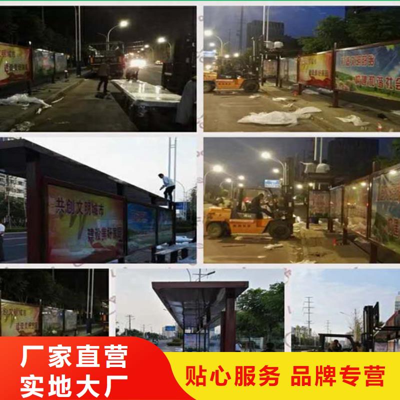 价值观标牌雕塑-视频-吴兴|安吉|舟山|金华|衢州|杭州|嘉兴|绍兴价值观标牌雕塑超产品在细节-【同德】价值观灯箱园林文化景观雕塑小品精神堡垒导视牌标识生产厂家(湖州市分公司)