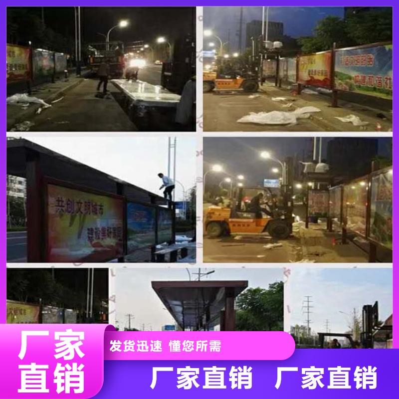 价值观标牌雕塑-视频-价值观标牌雕塑-【同德】价值观灯箱园林文化景观雕塑小品精神堡垒导视牌标识生产厂家(曲靖市分公司)服务区域宣威|麒麟|楚雄|临沧|昭通|普洱|红河|大理|西双版纳
