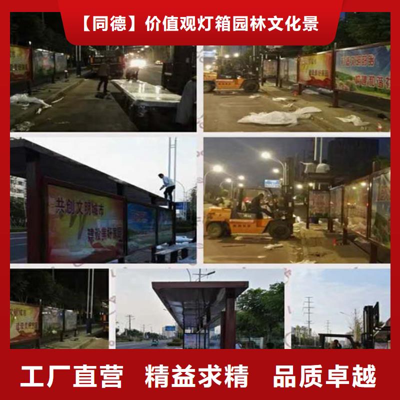 候车亭正规厂家