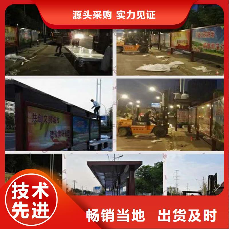乡镇候车亭实力厂家