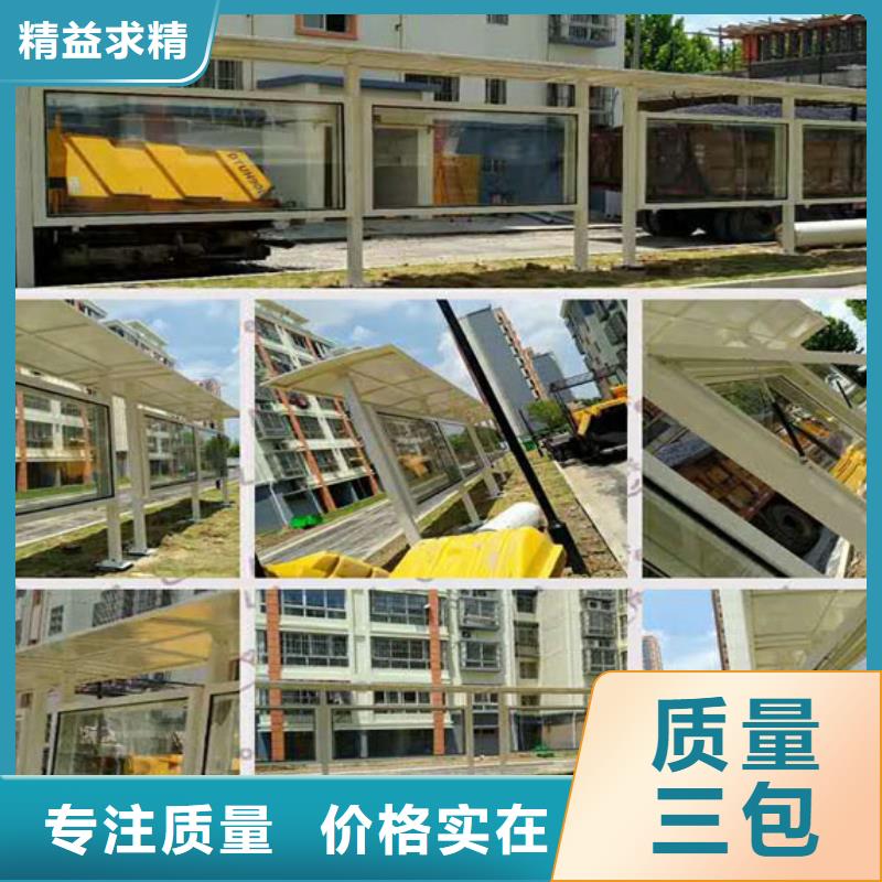 城镇候车亭欢迎电询