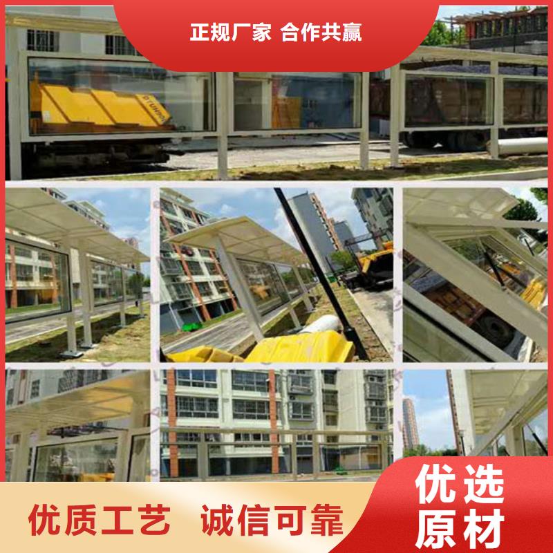 新中式候车亭实力雄厚