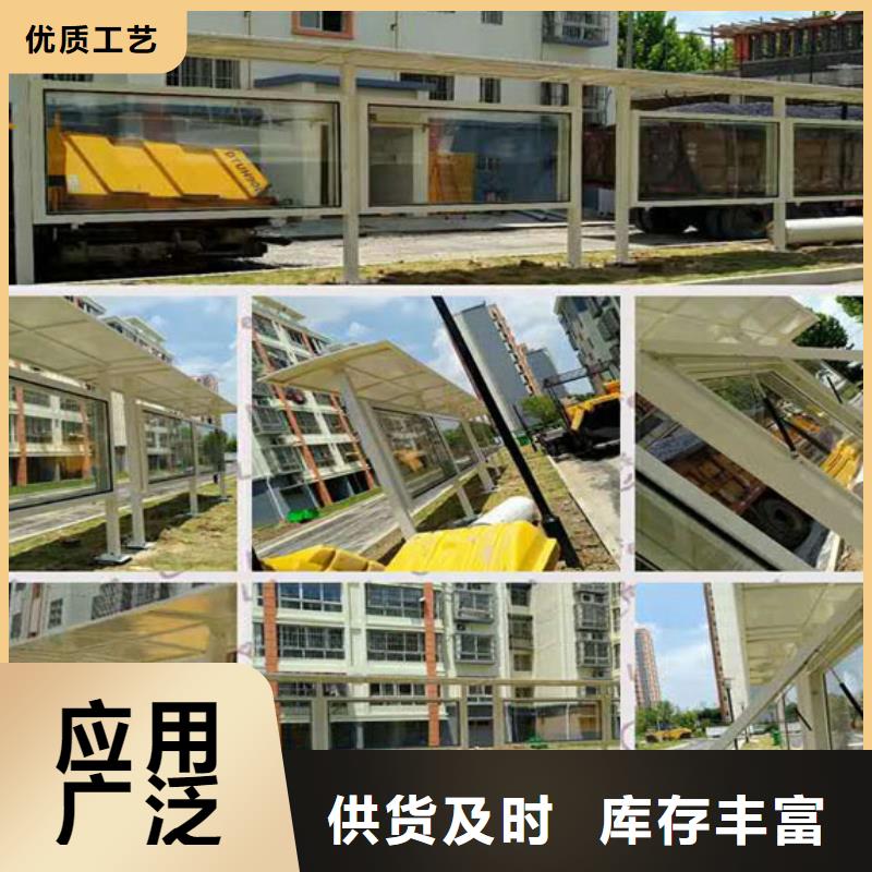 智能候车亭厂家直销