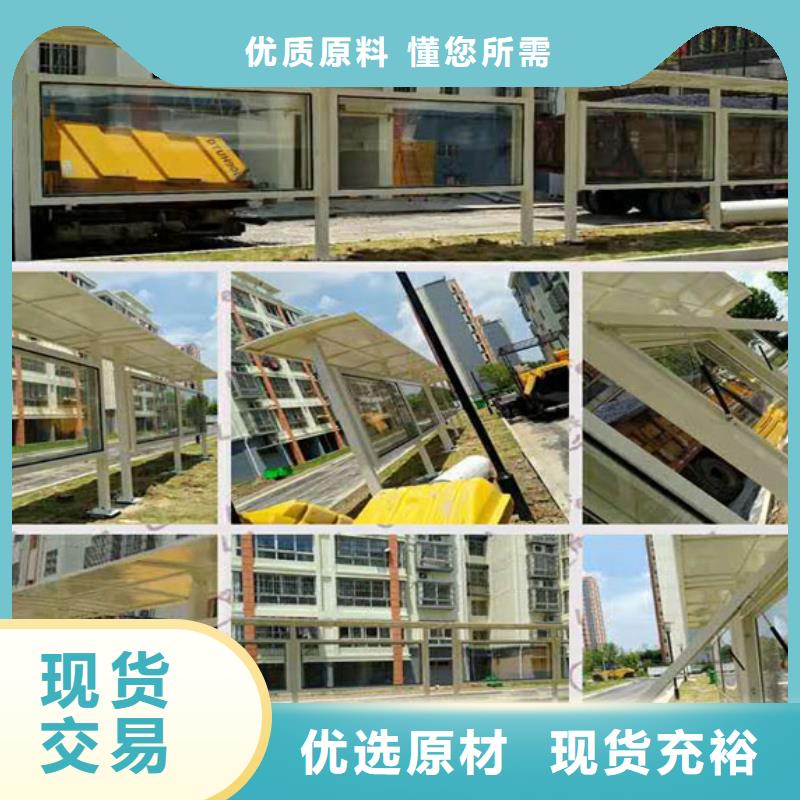 城镇候车亭来图定制