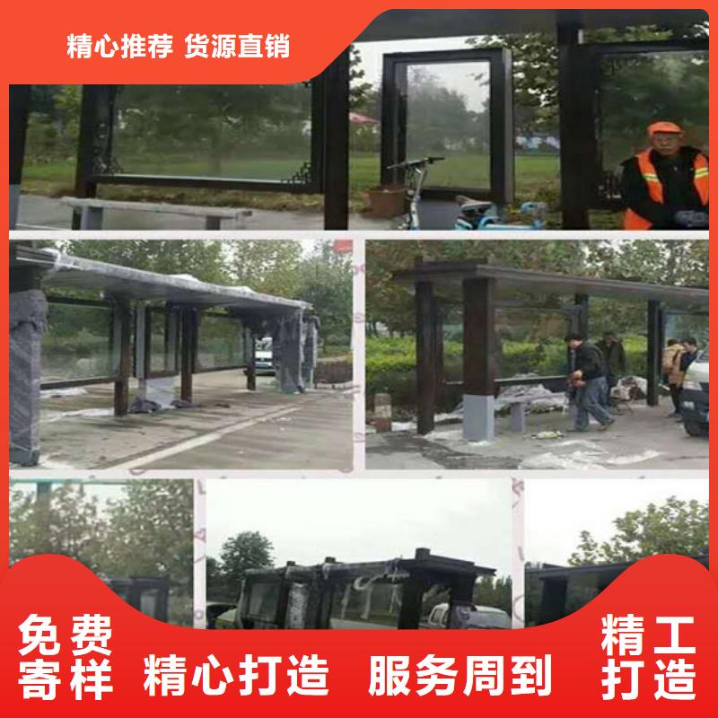 候车亭直销全国发货