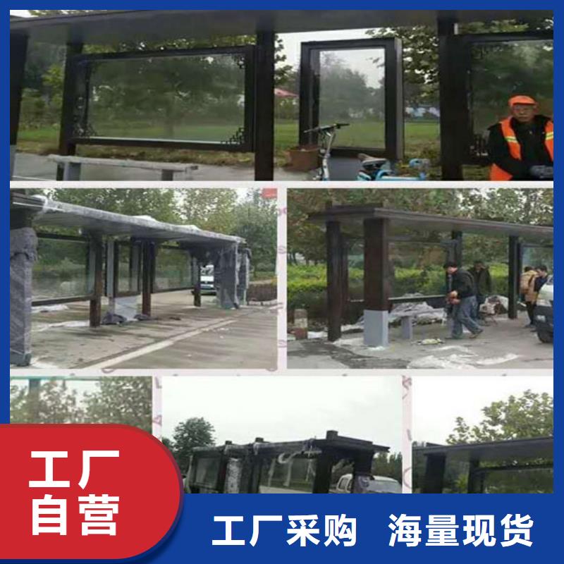 公交候车亭值得信赖