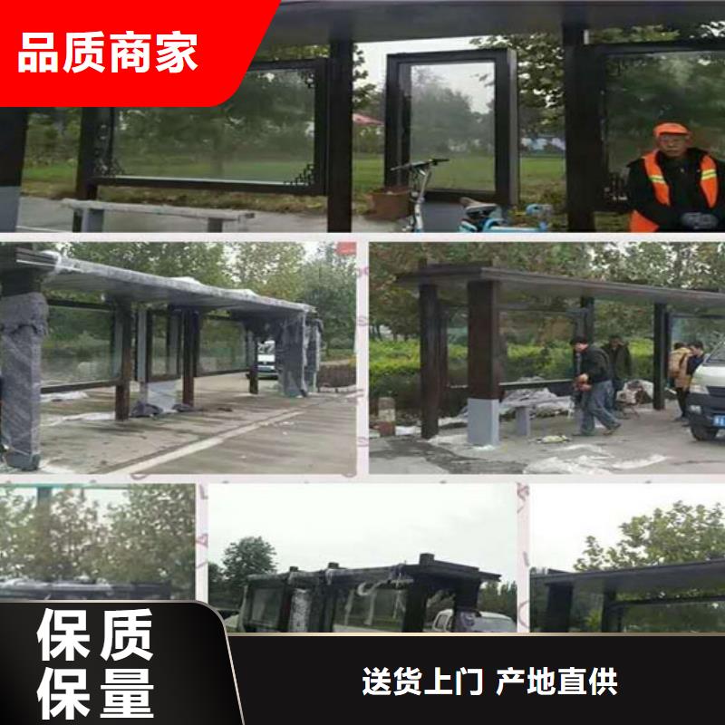 中式候车亭售后完善