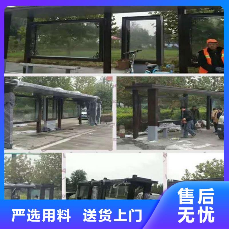 太阳能候车亭品质过关