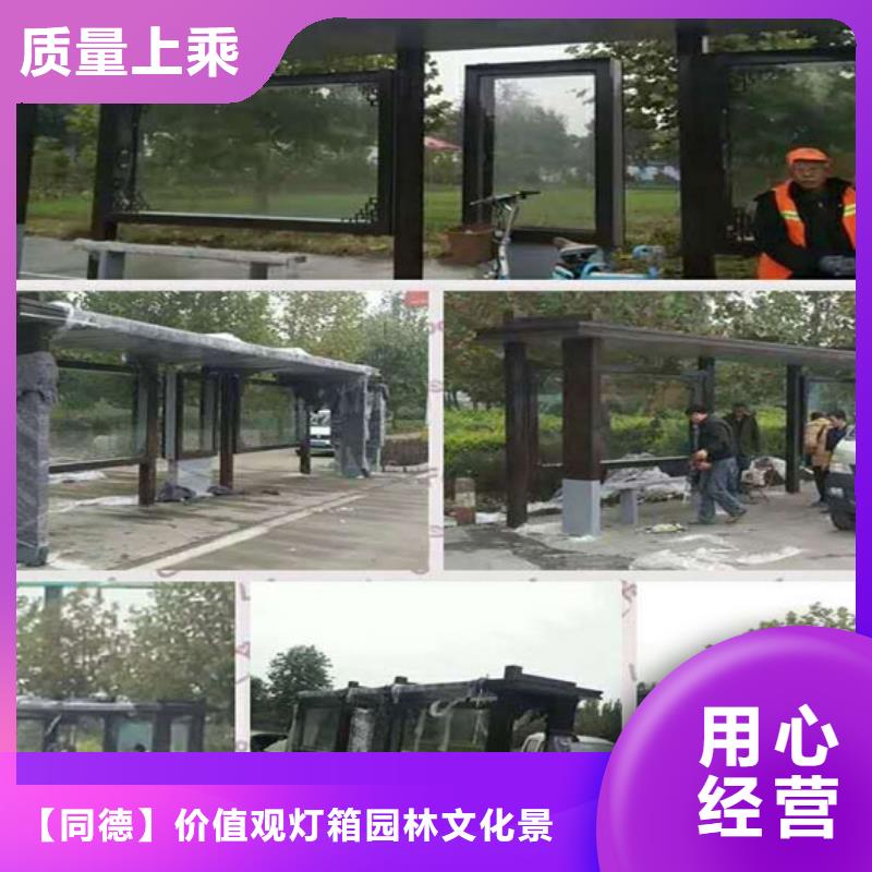 智能候车亭实力雄厚
