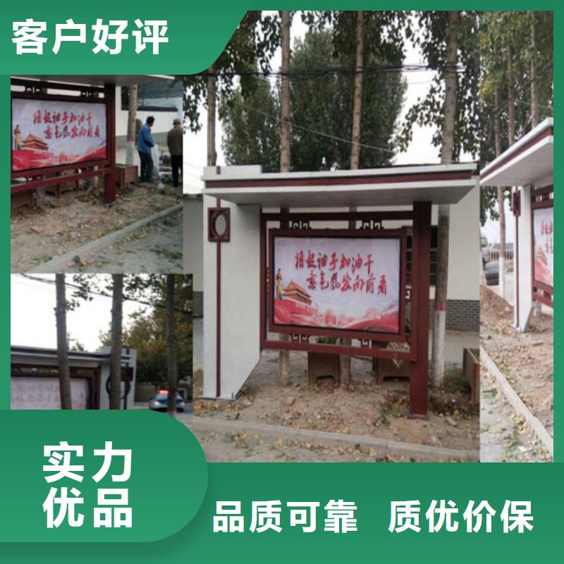 定做站岗亭-视频-定做站岗亭-【同德】价值观灯箱园林文化景观雕塑小品精神堡垒导视牌标识生产厂家(玉树市分公司)服务区域海南|果洛|海西|海东|西宁|海北|黄南
