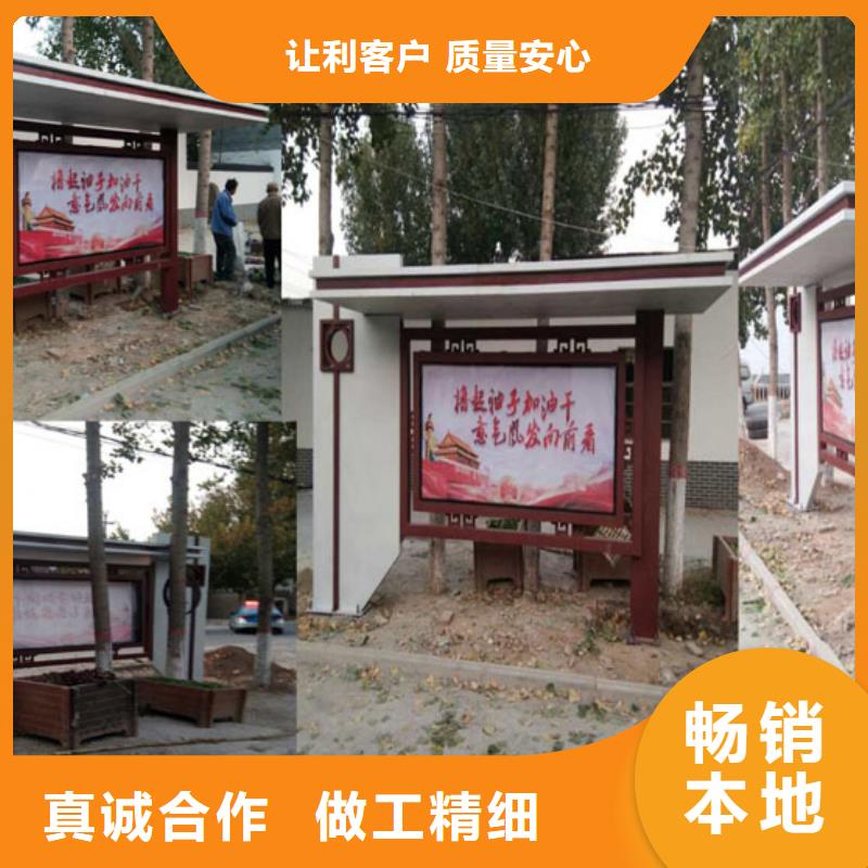 琼海市乡村候车亭终身质保