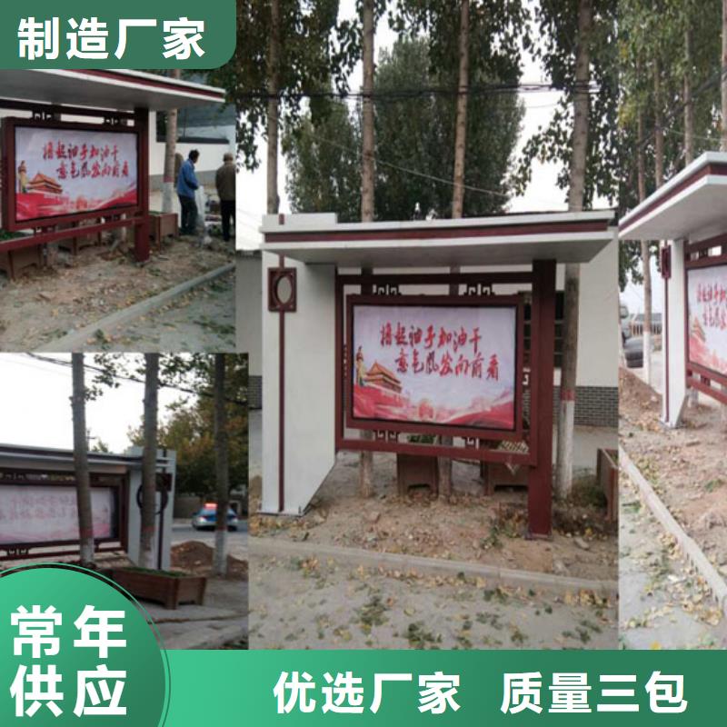 户外候车亭品质保障