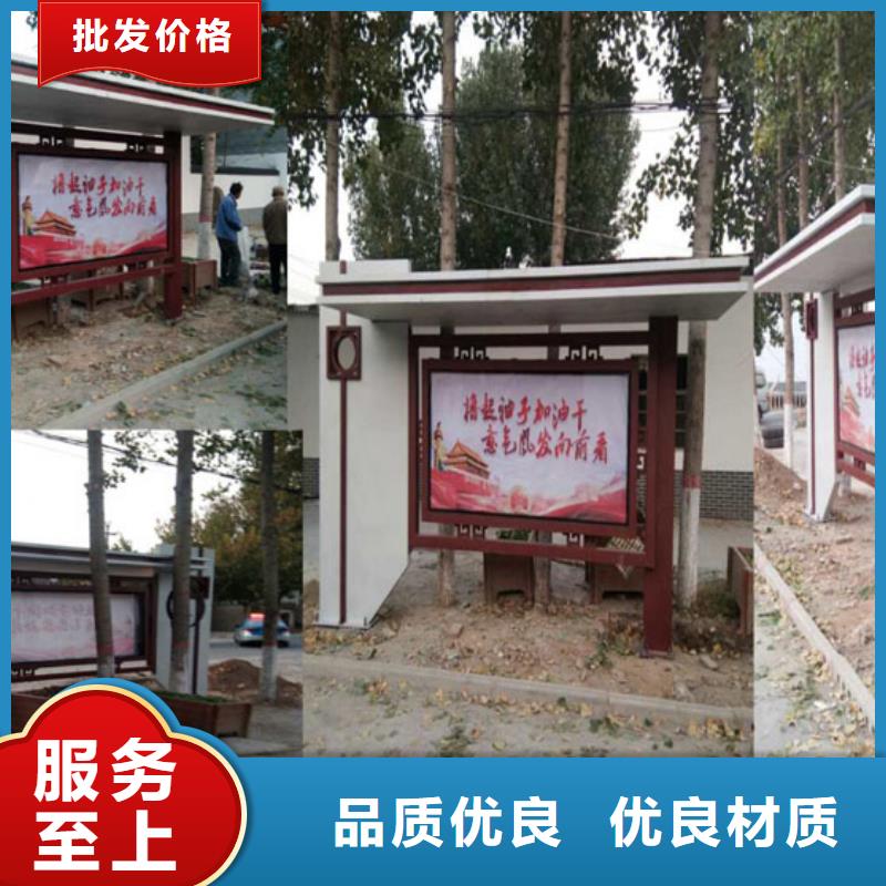 乡村候车亭欢迎来电