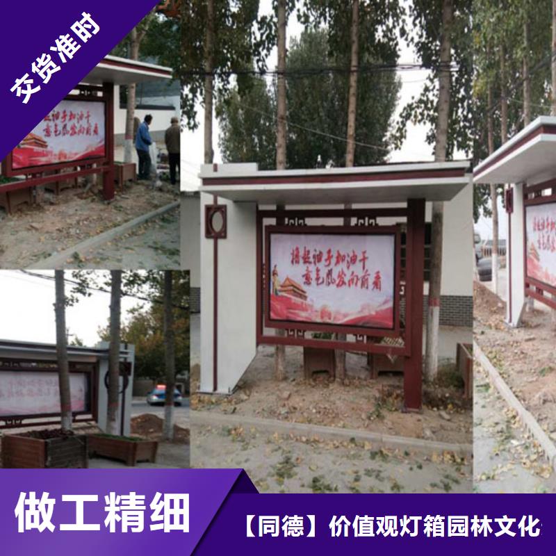 简约候车亭实力厂家