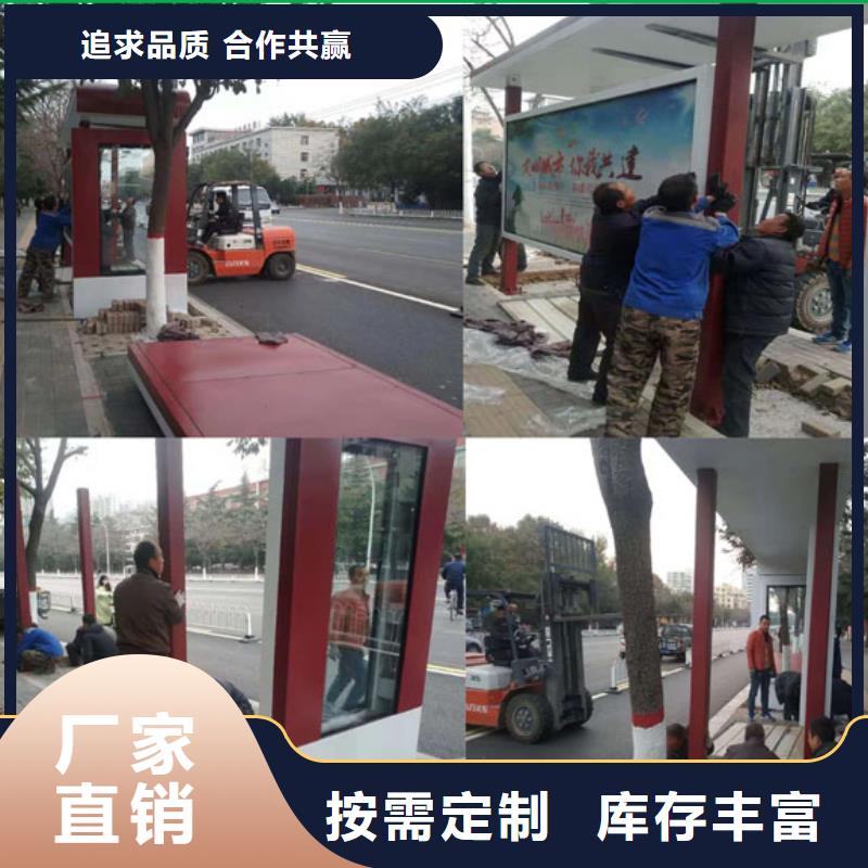 城市智能候车亭施工队伍