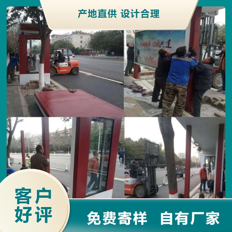 户外城市金属候车亭制作复古木纹漆公交车候车亭智慧公交LED候车亭免费咨询