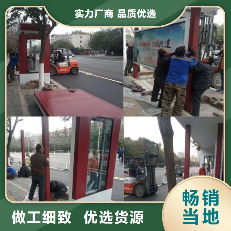 候车亭定做站岗亭一手货源源头厂家